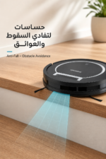 ⁦مكنسة روبوت ذكية Kenwood VRP10.000bk باللون الأسود مع حساسات منع السقوط⁩ - الصورة ⁦3⁩