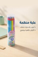 ⁦ألوان خشبية TIANBOWEN Pastel 12 لون بعلبة بلاستيك - 6608⁩ - الصورة ⁦3⁩