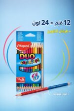 ⁦ألوان خشبية Maped Color'Peps DUO طرفين 12 قلم/24 لون - 1403⁩ - الصورة ⁦2⁩