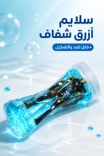 ⁦علبة سلايم أزرق شفاف مع شخصية - موديل 2076975⁩ - الصورة ⁦2⁩