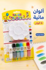 ⁦ألوان مائية QIAN SE BABY 6 ألوان مع مزاجة وريشة - 6845⁩ - الصورة ⁦2⁩