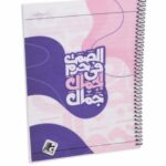 دفتر أبو الذهب 60 ورقة قياس وسط بسلك حلزوني - 8342815