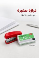 ⁦خرازة صغيرة حمراء مع علبة دبابيس No.10 - موديل 7308⁩ - الصورة ⁦2⁩