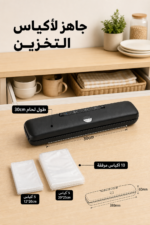 ⁦جهاز تفريغ هواء  DSP KD2033 بقوة 110W⁩ - الصورة ⁦7⁩