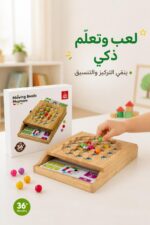 ⁦لعبة خرز خشبية EDU TREE Moving Beads Phantom - 8809525⁩ - الصورة ⁦2⁩
