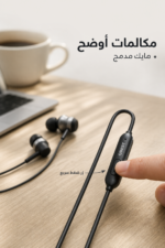 ⁦سماعات QBest QB718 سلكية Type-C بميكروفون وتحكم صوت⁩ - الصورة ⁦3⁩