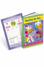 كتاب علم بالقلم English Part 1 للأطفال 5-6 سنوات - 898