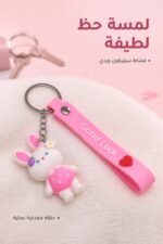 ⁦ميدالية مفاتيح سيليكون مع قشاط Good Luck - موديل 4630861⁩ - الصورة ⁦2⁩