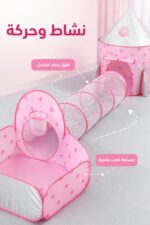 ⁦خيمة أطفال Beauenty 3 في 1 مع نفق وردية - موديل 6539348⁩ - الصورة ⁦4⁩