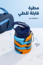 ⁦مطرة شرب سيليكون قابلة للطي مع علاقة موديل 2781735⁩ - الصورة ⁦2⁩