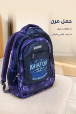 ⁦حقيبة ظهر CRLY037 مقاس 18 بتصميم Aviator بنفسجي⁩ - الصورة ⁦4⁩