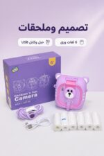 ⁦كاميرا أطفال بطباعة فورية وألعاب داخلية موديل 1168470⁩ - الصورة ⁦4⁩