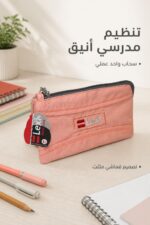 ⁦مقلمة Lexi قماشية مثلثة بسحاب واحد - موديل 9125⁩ - الصورة ⁦2⁩
