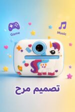 ⁦كاميرا رقمية صغيرة بطباعة أبيض وأسود موديل 1534691⁩ - الصورة ⁦4⁩