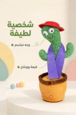 ⁦لعبة الصبارة الراقصة للأطفال موديل 5017060⁩ - الصورة ⁦3⁩