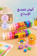 ⁦باكيت معجون فوم AIMILE للأطفال 12 لون - موديل 1041011⁩ - الصورة ⁦2⁩
