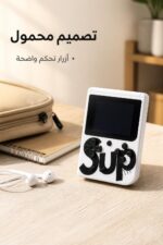 ⁦لعبة أتاري محمولة Sup مع 400 لعبة وقبضة - 5484238⁩ - الصورة ⁦3⁩