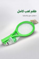 ⁦طقم مضارب بلاستيكية شبك مع ريشة وكرة - موديل 8230049⁩ - الصورة ⁦2⁩