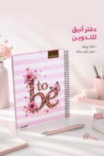 ⁦دفتر سلك هارد كفر الأديب DIAMOND 150 ورقة - 12715⁩ - الصورة ⁦2⁩