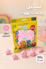 ⁦معجون فوم FOAMY للتشكيل يجف بالهواء 60g - 6213199⁩ - الصورة ⁦2⁩