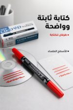 ⁦قلم Gxin CD/DVD أحمر بطرفين للأسطح الملساء - موديل 7216⁩ - الصورة ⁦2⁩
