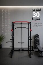 ⁦قفص طاقة Oma 3077 متعدد الوظائف مع نظام بكرات⁩ - الصورة ⁦2⁩
