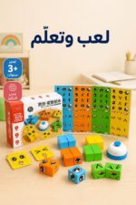 ⁦لعبة Face Change Cube من دار النخبة، 24 مكعباً مع جرس - 6513469⁩ - الصورة ⁦4⁩