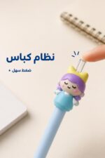 ⁦قلم رصاص كباس 2 mm أزرق بوزة ثابتة موديل 4860⁩ - الصورة ⁦8⁩