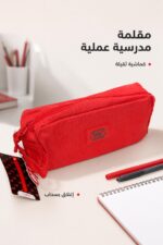 ⁦مقلمة مدرسية CROM قماشية حمراء ثقيلة - موديل 8937108⁩ - الصورة ⁦2⁩