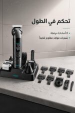 ⁦مجموعة حلاقة VGR V-096 للرجال 14 في 1 مقاومة للماء⁩ - الصورة ⁦4⁩