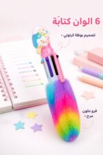 ⁦قلم فرو بوظة 6 ألوان بتصميم كرتوني - موديل 6485⁩ - الصورة ⁦2⁩