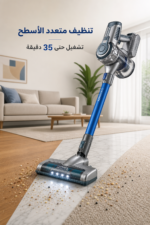 ⁦مكنسة Kenwood SVD20.000BL اللاسلكية 2 في 1 ببطارية 22.2V وتشغيل حتى 35 دقيقة⁩ - الصورة ⁦2⁩