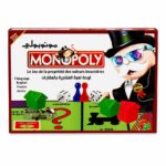 لعبة MONOPOLY للمتاجرة بالعقارات 3 لغات - موديل 1045