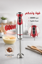 ⁦خلاط يدوي DSP KM1117 بقدرة 600W وتحكم متغير بالسرعة⁩ - الصورة ⁦2⁩