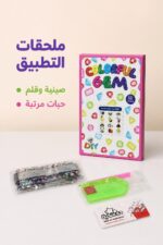 ⁦لعبة تلوين ستراس COLORFUL GEM 12 صورة وسط - موديل 3814896⁩ - الصورة ⁦4⁩