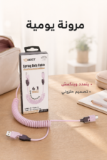 ⁦وصلة شحن QBest 4IN1 مرنة بتبديل رؤوس QB304⁩ - الصورة ⁦3⁩
