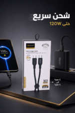 ⁦وصلة باور بانك QBest Type-C قصيرة 30CM موديل QB92⁩ - الصورة ⁦2⁩