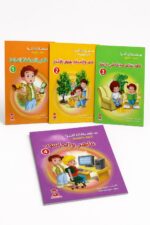 سلسلة أنا أقرأ أخلاق الطفولة للأطفال - 4 قصص 10266