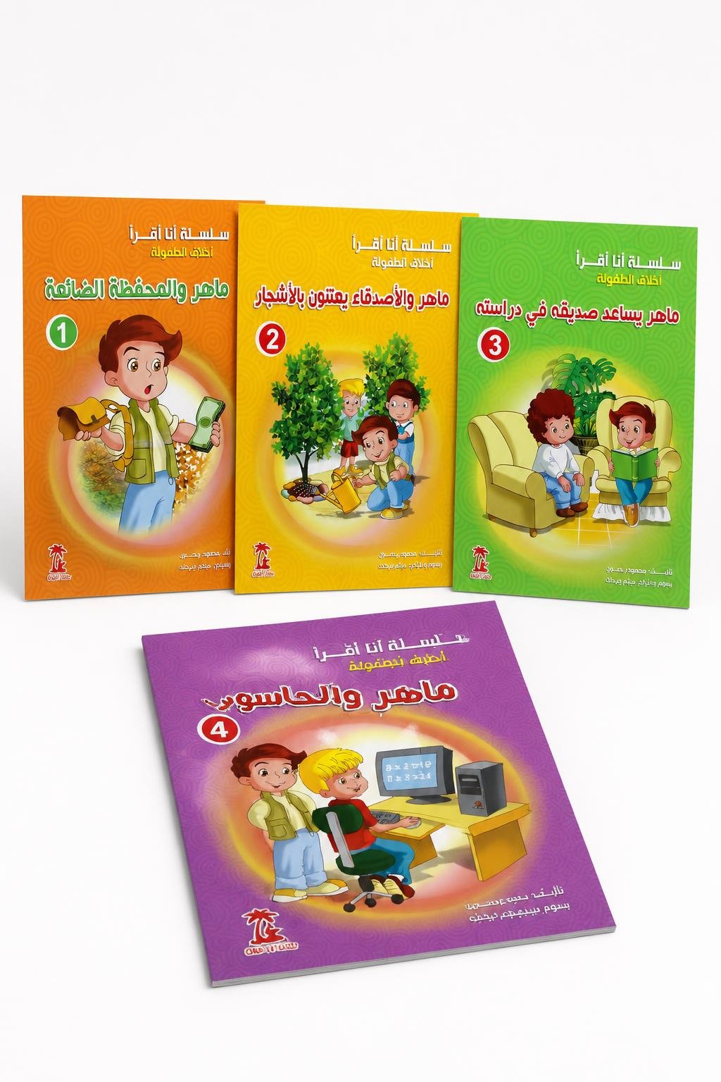 d934a80c-7db0-4049-aef0-8cce3d8bc67b.jpg سلسلة أنا أقرأ أخلاق الطفولة للأطفال - 4 قصص 10266 - الصورة 1