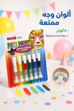 ⁦أقلام تلوين وجه HuaBa للأطفال 6 ألوان غير سامة - 9098⁩ - الصورة ⁦2⁩