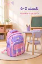 ⁦حقيبة مدرسية Sun Eight بثلاث سحابات للصف 2-6 - 9797141⁩ - الصورة ⁦3⁩