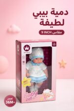 ⁦دمية بيبي سيليكون Wandalong 9 INCH لعمر 36M+ - 6418441⁩ - الصورة ⁦2⁩