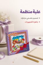 ⁦بطاقات دعوة عيد ميلاد 40 كرت مع ظرف - موديل 2958440⁩ - الصورة ⁦4⁩