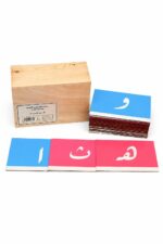 الأحرف الرملية العربية بصندوق خشبي - موديل 674