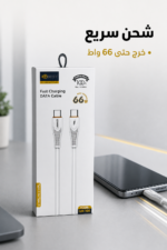 ⁦وصلة شحن QBest Type-C إلى Type-C موديل QB108⁩ - الصورة ⁦2⁩