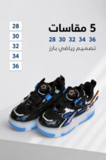 ⁦حذاء باتيناج مضيء للاستخدام كحذاء عادي - موديل 2661645⁩ - الصورة ⁦4⁩