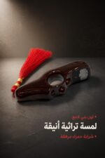 ⁦خاتم تسبيح إلكتروني بعداد رقمي وشرابة حمراء - 15293⁩ - الصورة ⁦4⁩