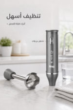 ⁦خلاط يدوي DSP KM1094 بقدرة 200W وشفرات ستانلس ستيل⁩ - الصورة ⁦3⁩