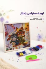 ⁦لوحة تلوين ستراس بإطار خشبي 20*20 سم - موديل 6486363⁩ - الصورة ⁦3⁩