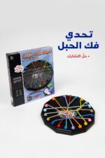 ⁦لعبة فك الحبل Unite The Rope للأطفال - موديل 6206441⁩ - الصورة ⁦2⁩